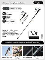 Naturehike | Ultra-light Carbon Professional Hiking Walking Stick