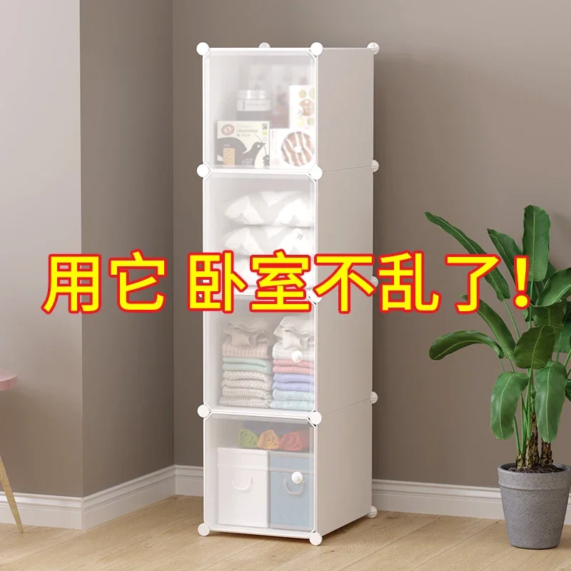 Storage Cabinet Locker Extra Large Plastic Drawer Children's Clothes Snack Cabinet Space-Saving Storage Cabinet Home