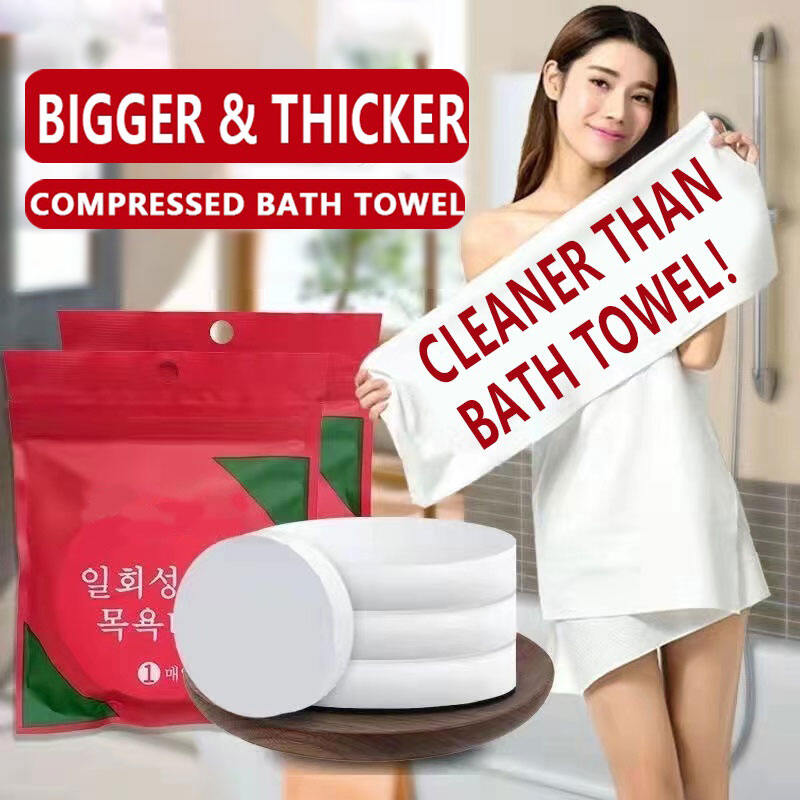 Cotton Travel Bath Towel - Thick, Portable, Disposable, Skin-Friendly