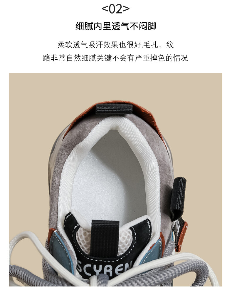 Women's Thick Bottom Dad Shoes Spring New Style Double Lace Casual Sports Sneakers Heightening Leisure Fashionable · v7