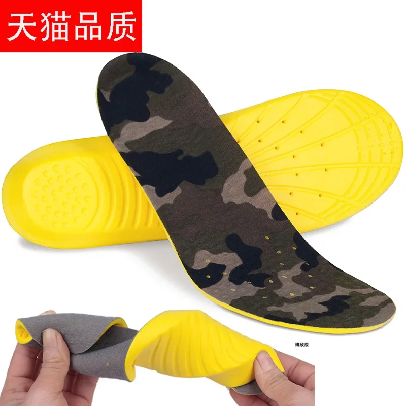Sports Insole Breathable Shock Absorption Basketball Badminton Running Men and Women Thick and Comfortable Deodorant and Sweat Absorption Insole Spring and Summer
