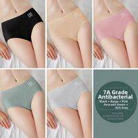 MEATIN | Graphene Antibacterial Breathable Mid-Waist Panties 100% Cotton