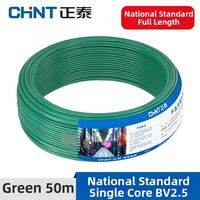CHNT | Copper Core Rigid Wire BV 1.5 Square Meter