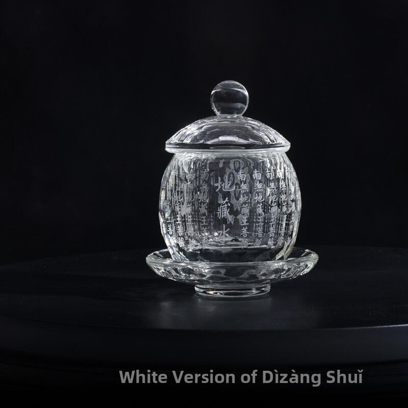 Small Transparent Crystal Offering Cup Buddha Water Cup Carved Heart Sutra Great Compassion Mantra Guanyin Holy Water Cup