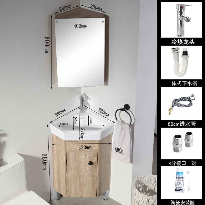 Nordic Small Apartment Solid Wood Bathroom Floor Small Size