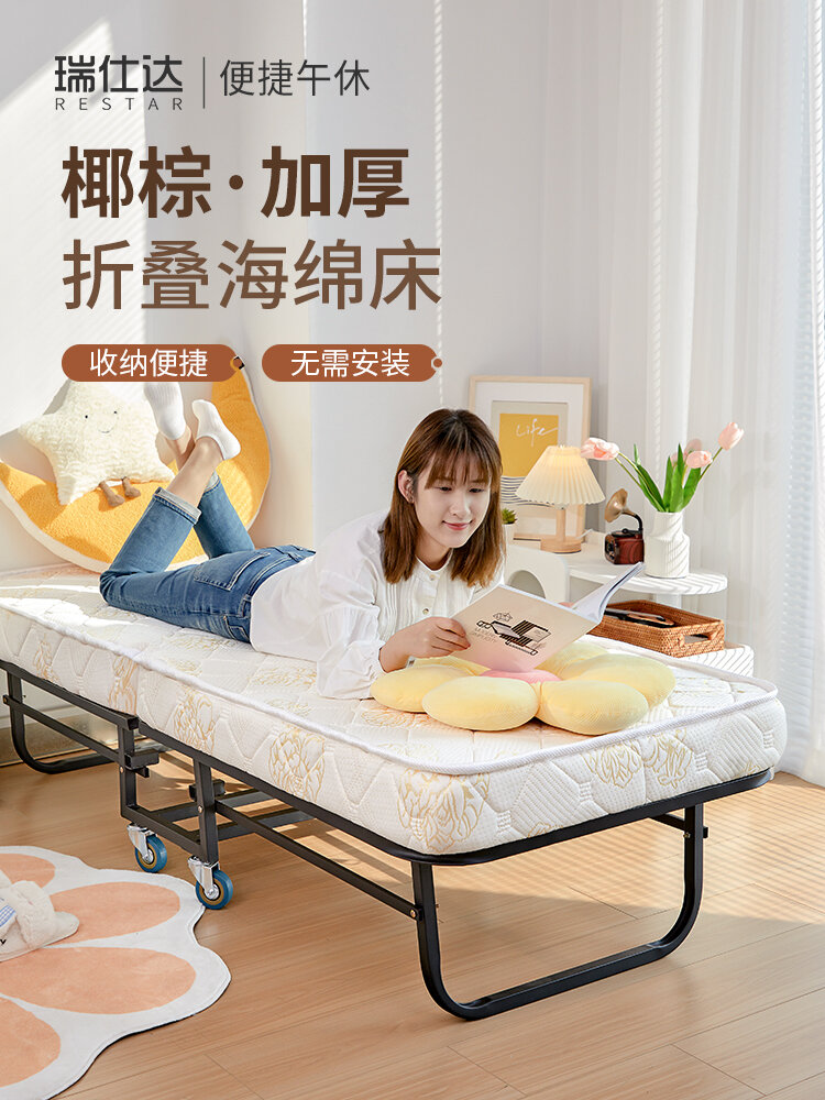 Fold Bed Single - Portable Lightweight Japanese Folding Bed For