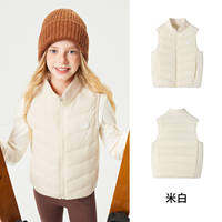 navigare kids | Kids Down Lightweight Jacket