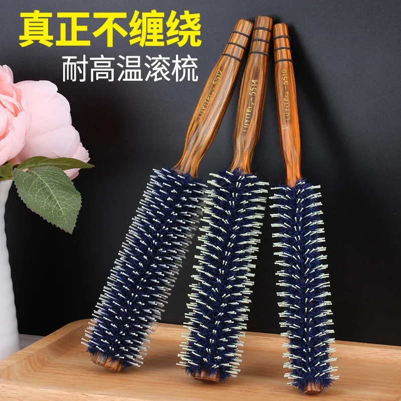 Hair Dressing juan fa shu Inner Buckle Comb Students Household Blowing Hair Men Modeling Wooden Comb Roll Comb round Brush Pear Blossom Comb