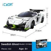 CaDA | Educational Remote Control Childrens Building Block Car Model