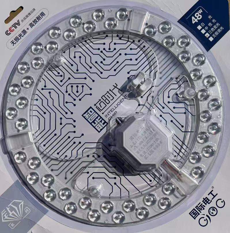 Energy Saving LED Ceiling Light Kit for Living Room Magnet Absorption Lamp Tube Replacement Electrician Work Light Panel