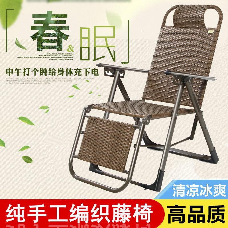 rattan folding chairs for sale