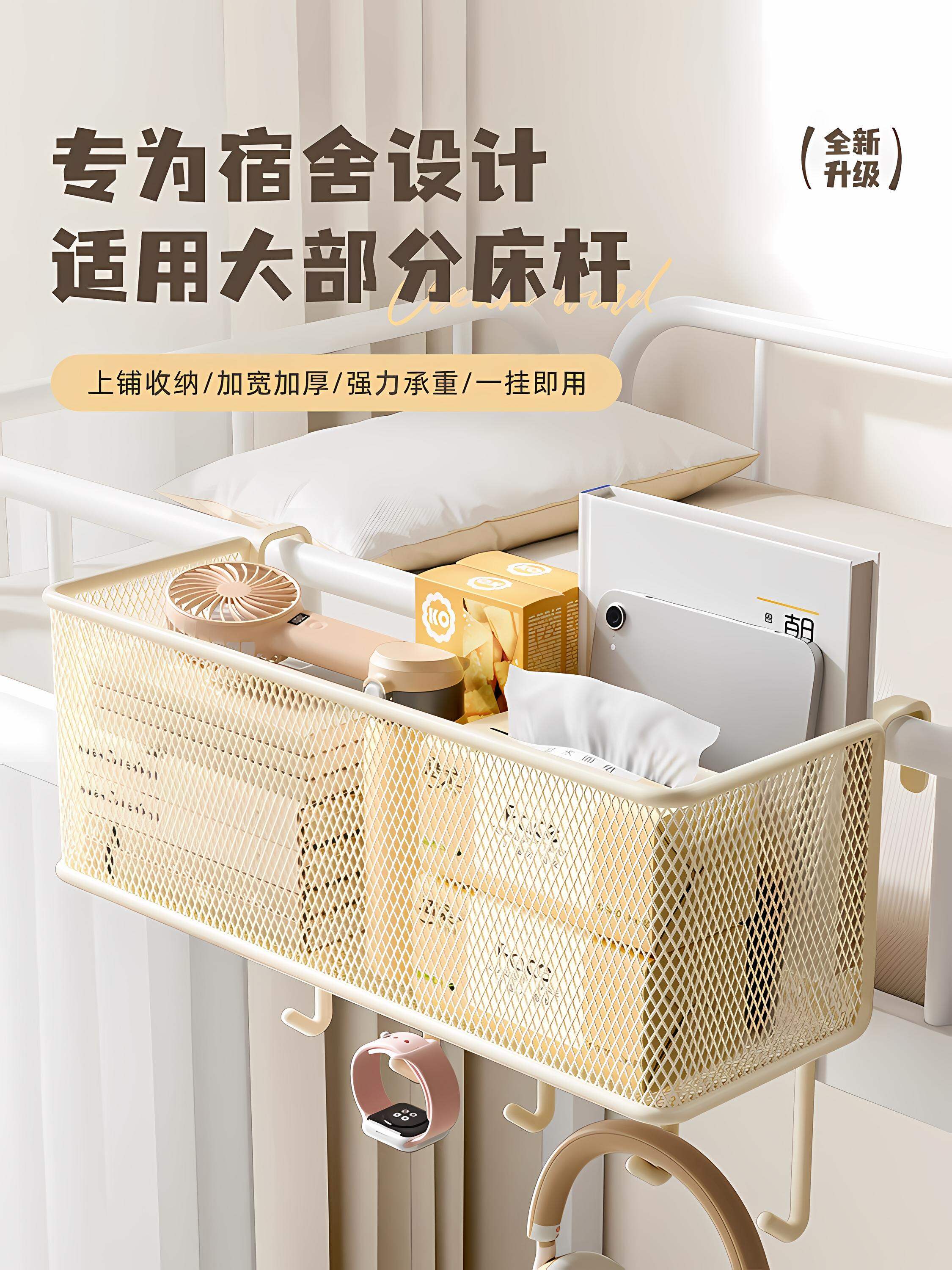 Bed Headboard Shelf - Wall-Mounted Multi-Layer Storage Rack For