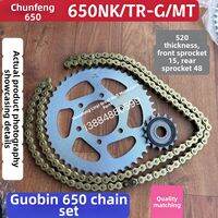 CFMOTO | Suitable for CFMOTO 650 Models Sprocket & Chain Set
