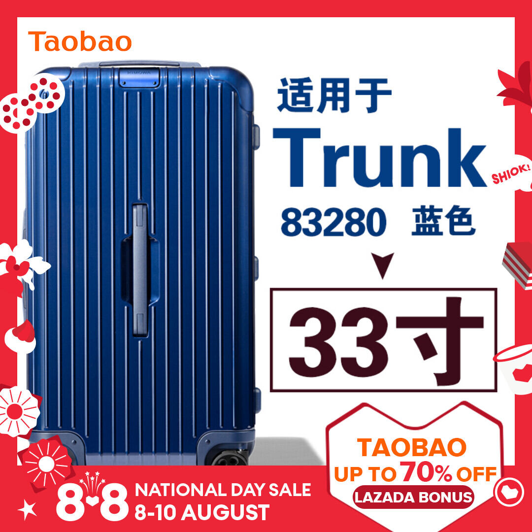 Luggage Square Fat Rimowa Trunk Cover 