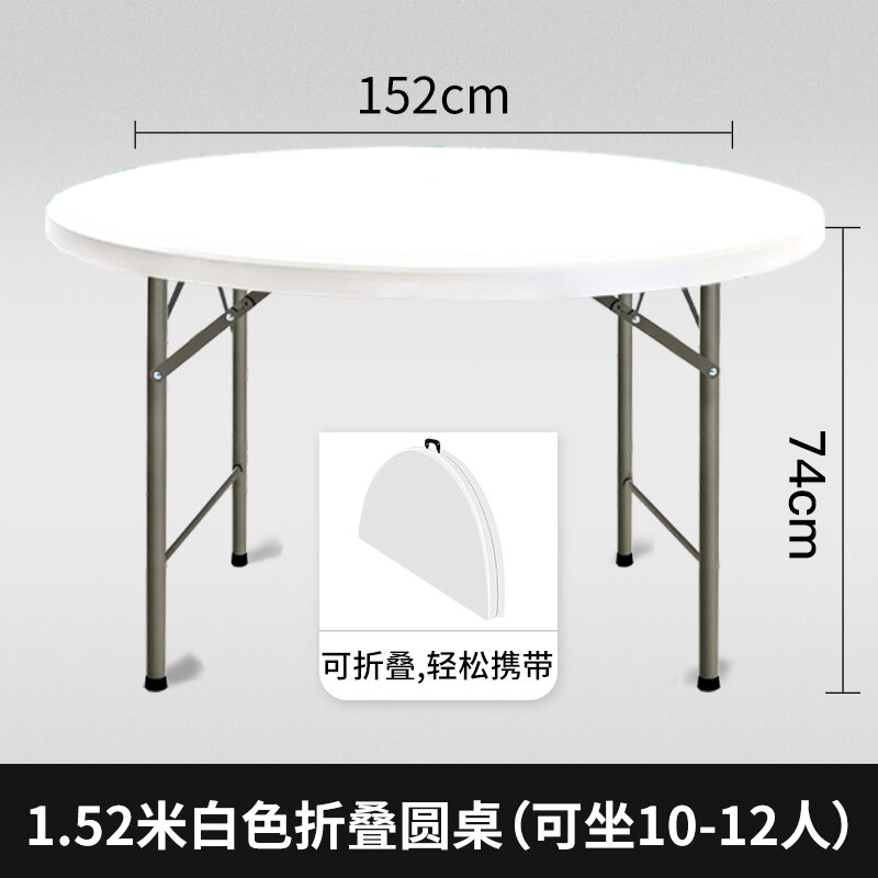 Folding Round Table Household Simple, How Big Is An 8 Top Round Table