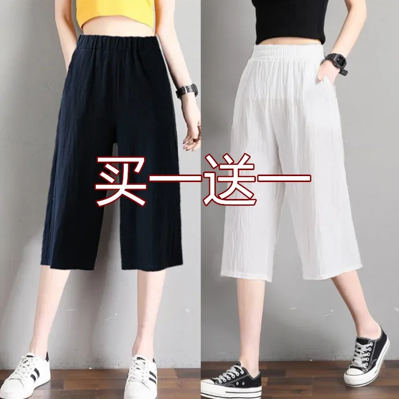 Cotton Casual Straight Pants Loose Large Size Women's Pants Black for Mothers Wide Leg Pants Summer Thin Cropped Pants Elastic Waist