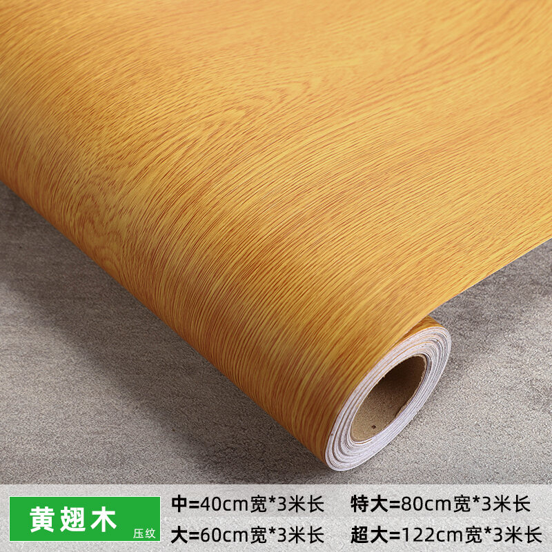 Wood Grain Sticker Imitation Wooden Door Sticker Furniture