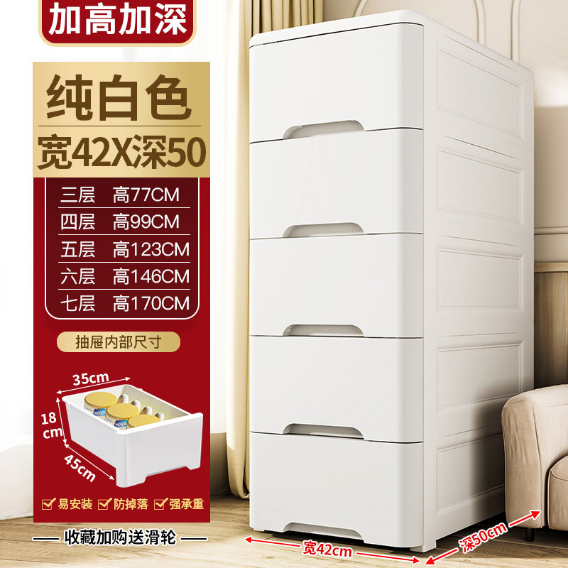 20/25/37cm Wide Gap Storage Drawer Bathroom Plastic Storage