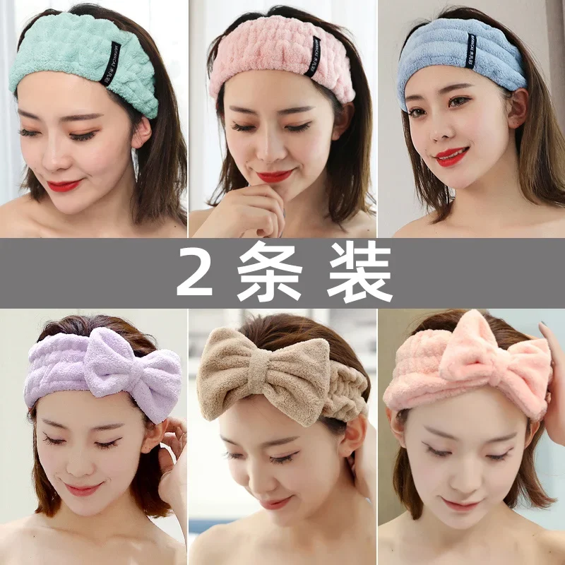 Hair Band Women's Face Washing Headband Internet Celebrity Hair Cover Korean Cute Headband Makeup Mask Wash Simple