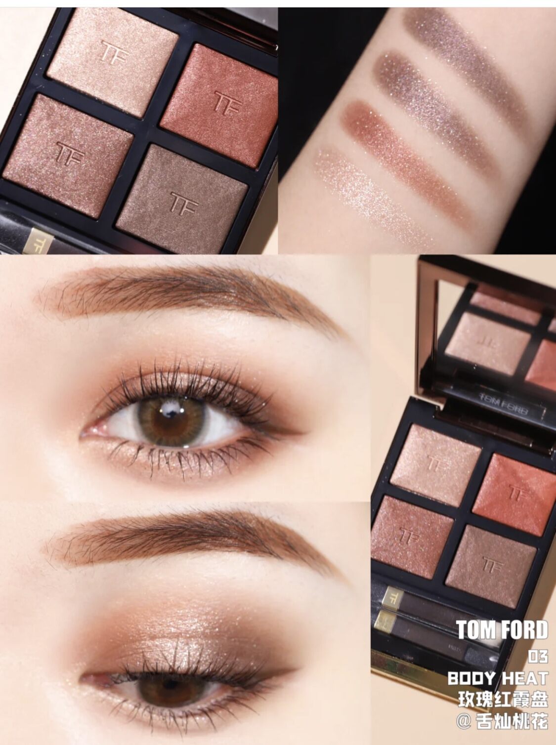 Tom Ford Eye Shadow - Best Price in Singapore - Apr 2023 