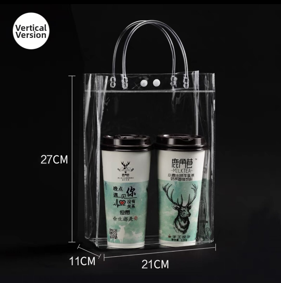 FUANG | Transparent Customizable Handbag for Gifts