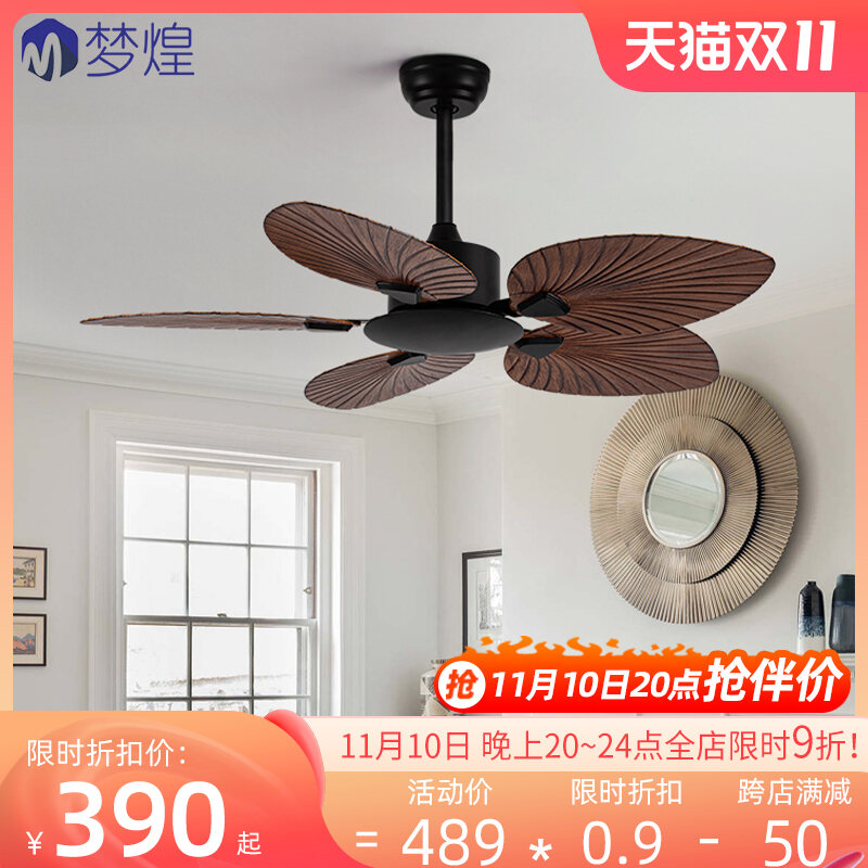 large ceiling fans without lights