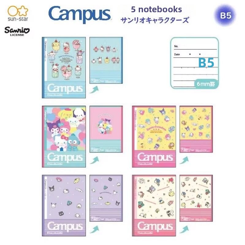 KOKUYO | Sanrio & Snoopy Limited Edition Campus B5 Softcover Notebook