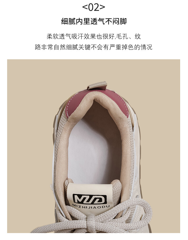 Women's Casual Sport Shoes Spring 2025 Thick Bottom Dad Shoes Color Block Versatile Small Size Korean Style Agan Leisure Sports Shoes
