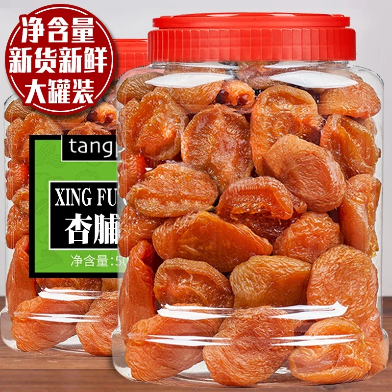 Dried Red Apricot Preserved Apricots 500G Canned Xinjiang Dried Apricot Apricot Meat Tree Sour Apricot Pregnant Women Snacks Preserved Fruit Candied TP