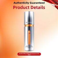 PROYA | Firming Anti-Wrinkle Whitening Essence