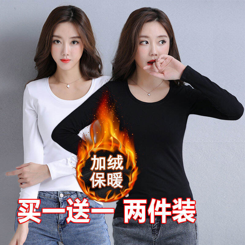 Long-sleeved T-shirt Women's Autumn New Tight-fitting Inner Bottoming Shirt  Square Collar Fake Two-piece Babes T-shirt - AliExpress