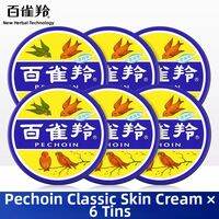 pechoin | Moisturizing Face Cream
