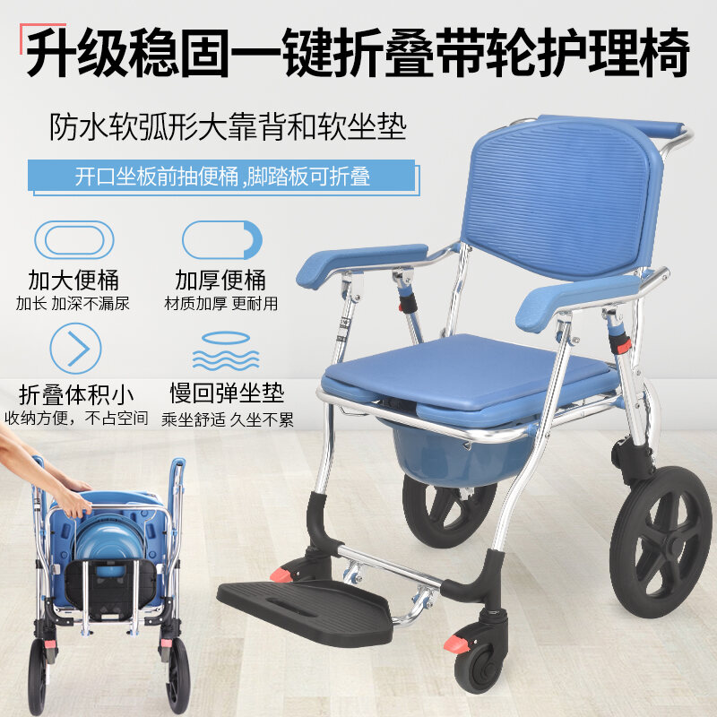 lightweight folding commode