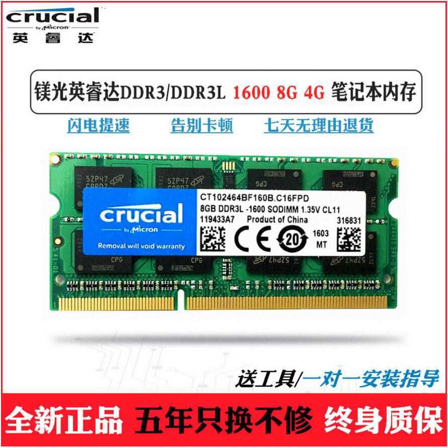 Server Memory Upgrade for Dell PowerEdge R320 DDR3 1600Mhz PC3-12800 ECC Registered 2Rx4 CL11 1.35v 1x16GB Adamanta 16GB Server Memory Upgrade for Dell PowerEdge R320 DDR3 1600Mhz PC3-12800 ECC Registered 2Rx4 CL11 1.35v 1x16GB Adamanta 16GB