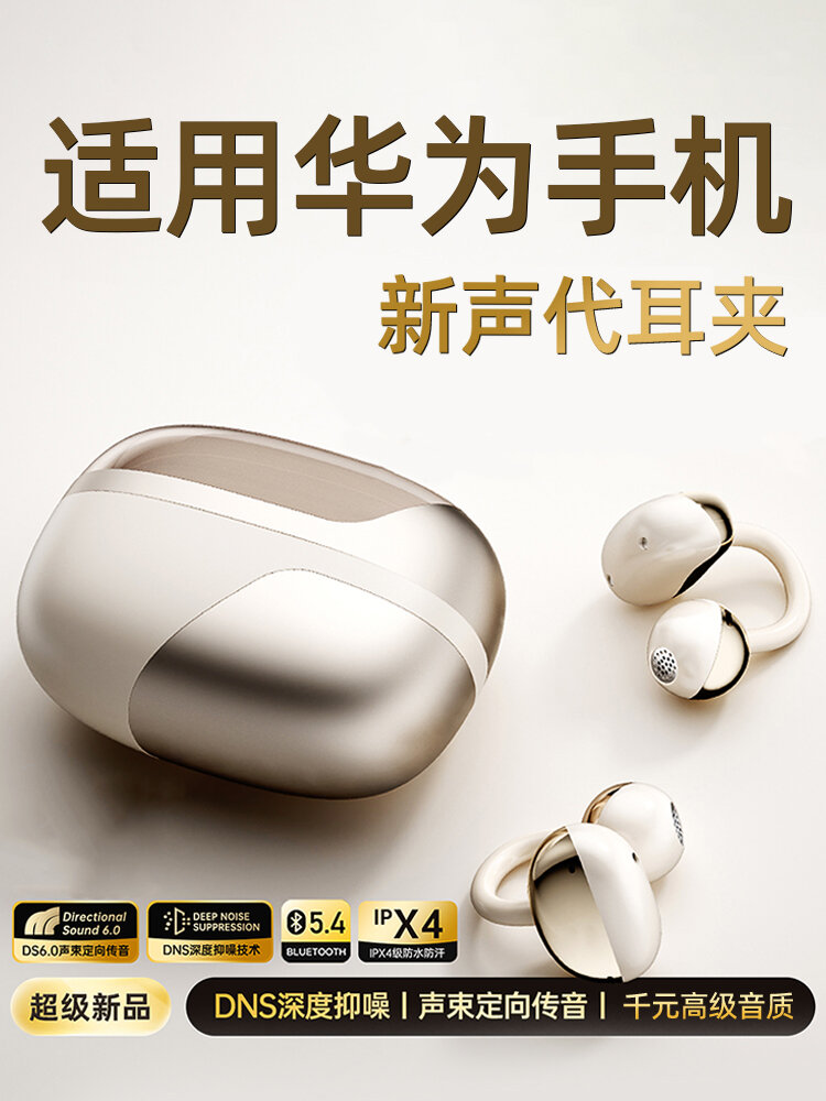 LATUO | Long Battery Life Noise Cancellation Comfortable Wear Wireless Bluetooth Earphones