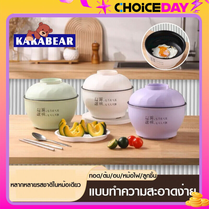 1.2L หม้อกึ่งสำเร็จรูปขนาดเล็กสไตล์ญี่ปุ่น,หม้อไฟฟ้าหม้อด่วนเดี่ยวขนาดเล็กบะหมี่กึ่งสำเร็จรูปอเนกประสงค์ ราคา 135 บาท*ส่งฟรี