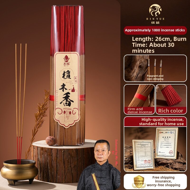 BINYUE | Buddhist Use Incense Sticks