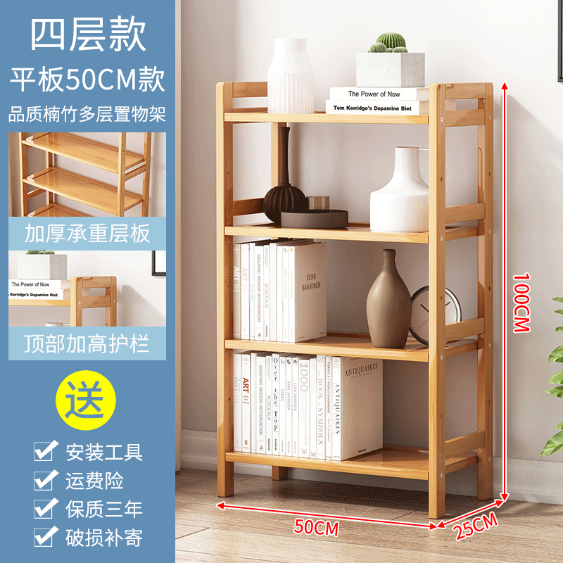 CHANGRUI | Multi-purpose Shelving Unit