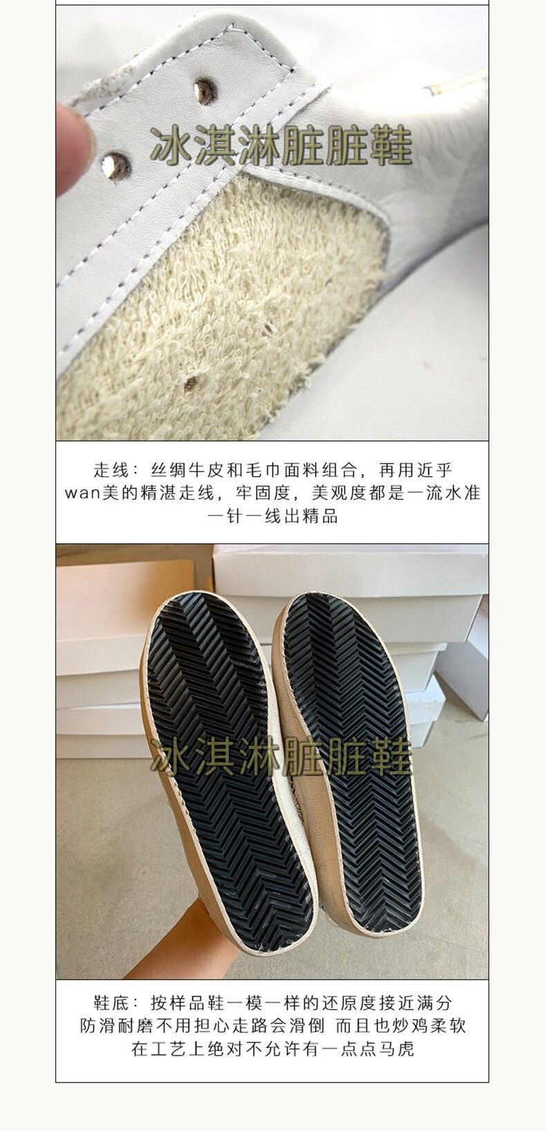 New Goose Stars Little Dirty Shoes Vintage Casual Sneakers Heightening Black Tail Green Leisure White Shoes for Young Women · v8