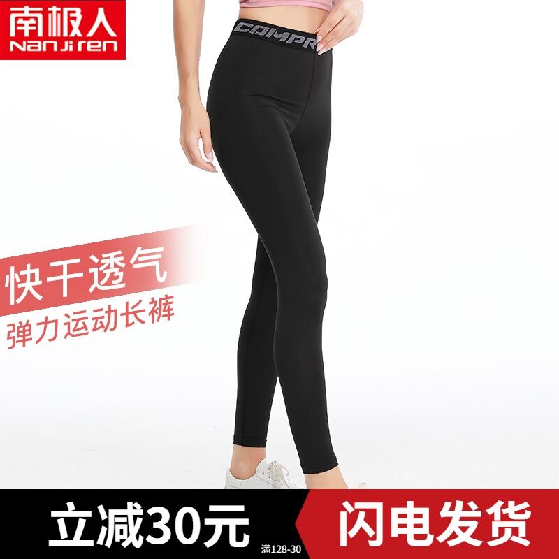 padded workout pants