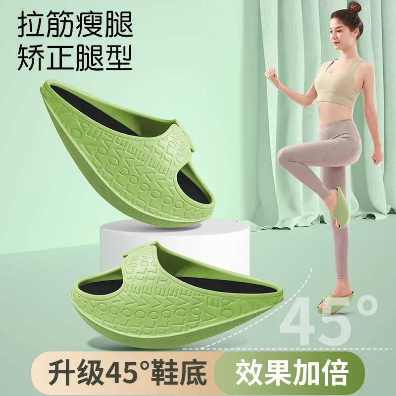 Conch Shoes Rocking Shoes Wu Xin Wearring Help Skinny Leg Slimming Shoes Artifact Leg Slimming Stretch Large S Yao Yao Slippers