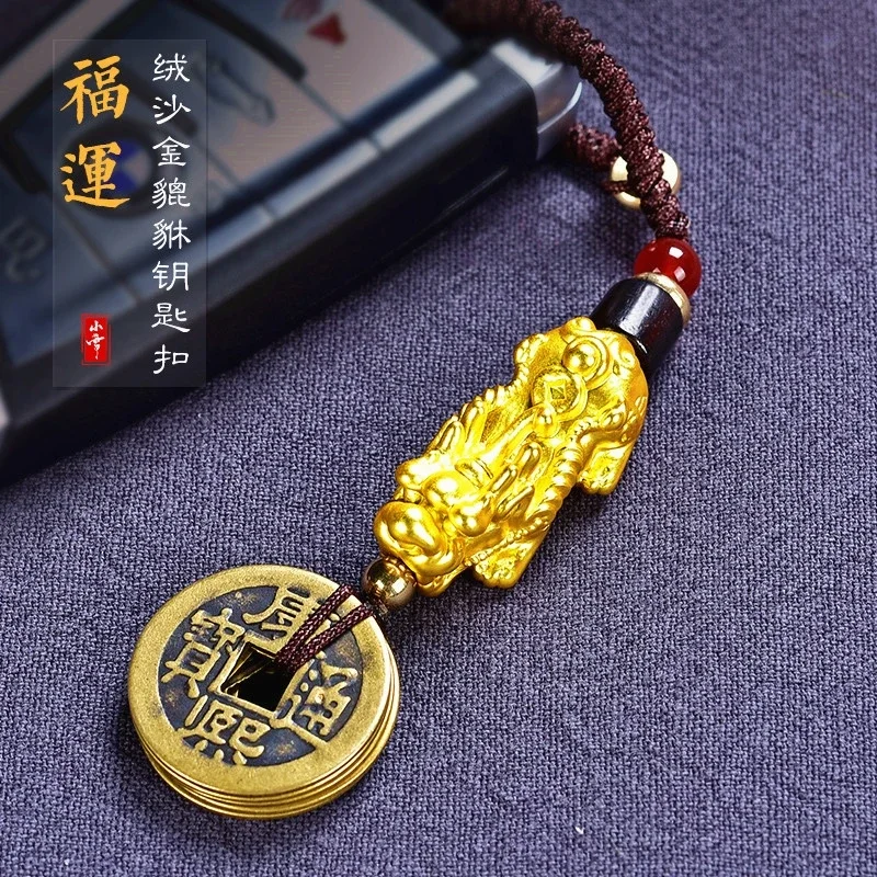 Alluvial Gold Brave Qing Dynasty Five Emperors' Coins Key Cap Car Small Pendant Vintage Upscale Men Copper Coins Creative Pure Copper Chain