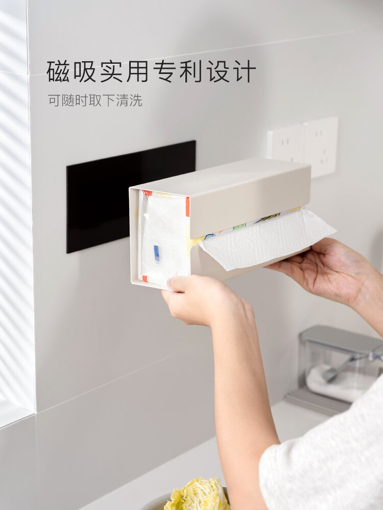 Anyu Kitchen Magnetic Tissue Holder Refrigerator Side Wall-Mounted Tissue Box Enamel Board Paper Extraction Box under Cabinet Storage Rack