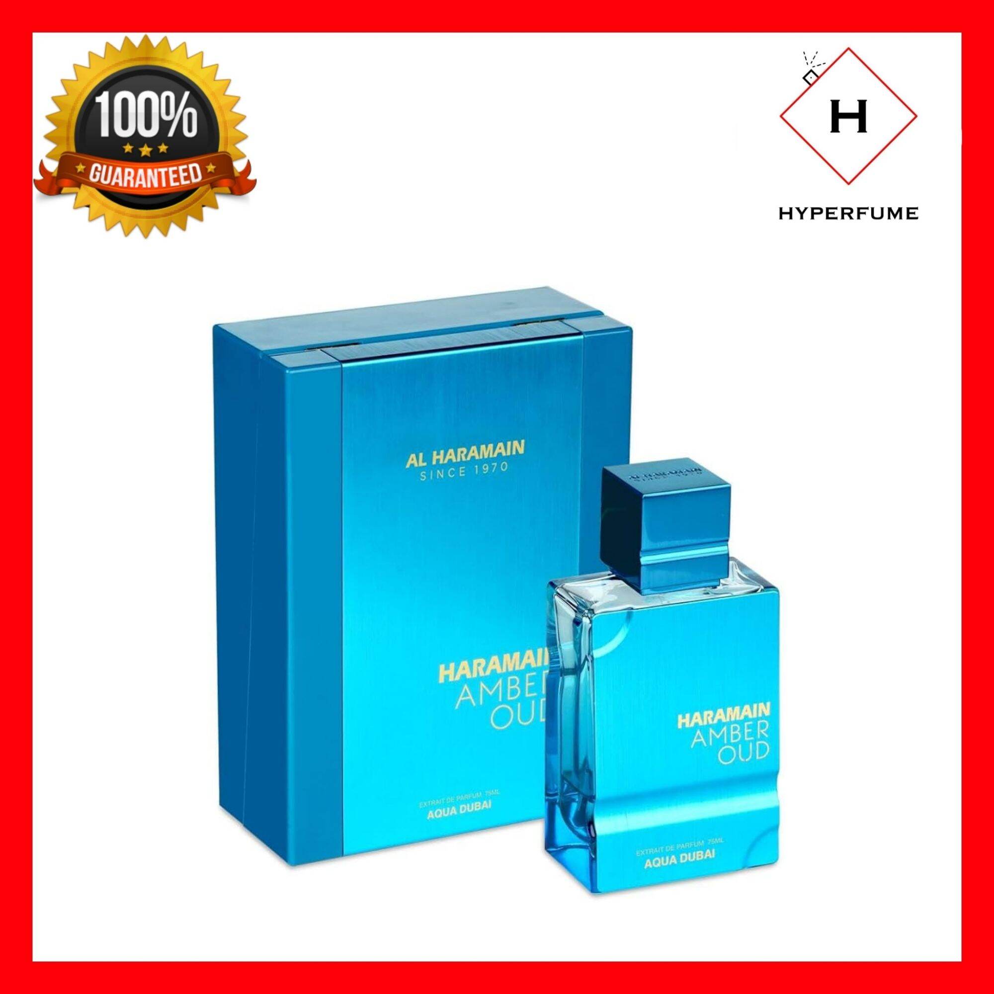 Al Haramain Amber Oud Aqua Dubai 75ml | Lazada Singapore
