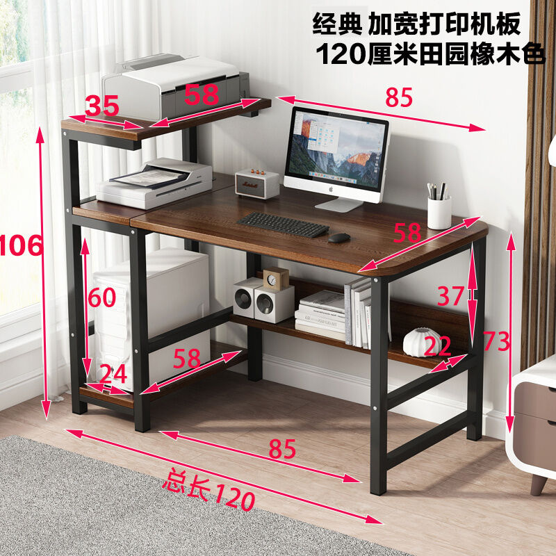 table for desktop computer and printer