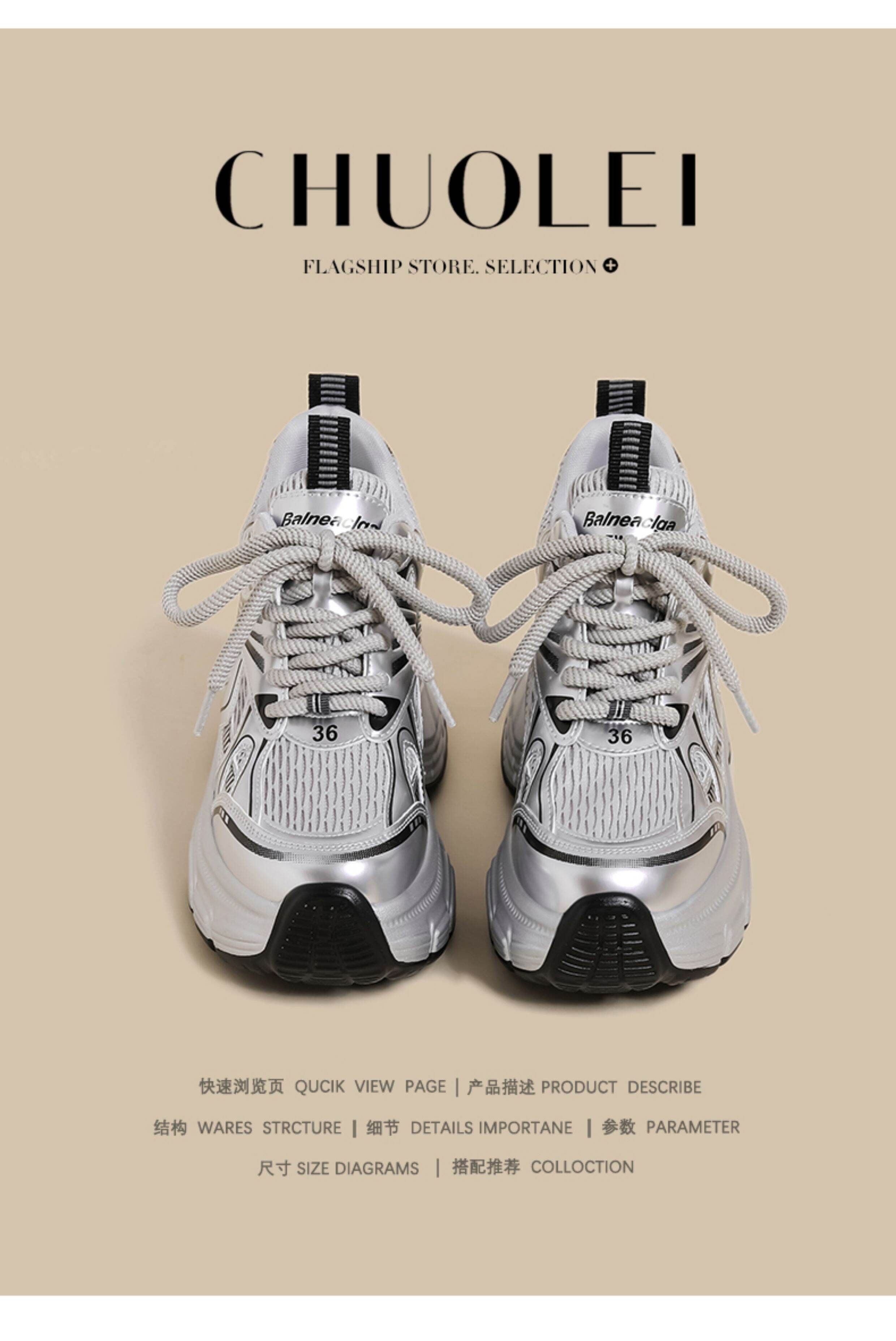 Women's Sport Shoes Casual Thick Bottom Net Surface Heightening Silver Color Spring New Style Fashionable round Head Rubber Outsole · v27