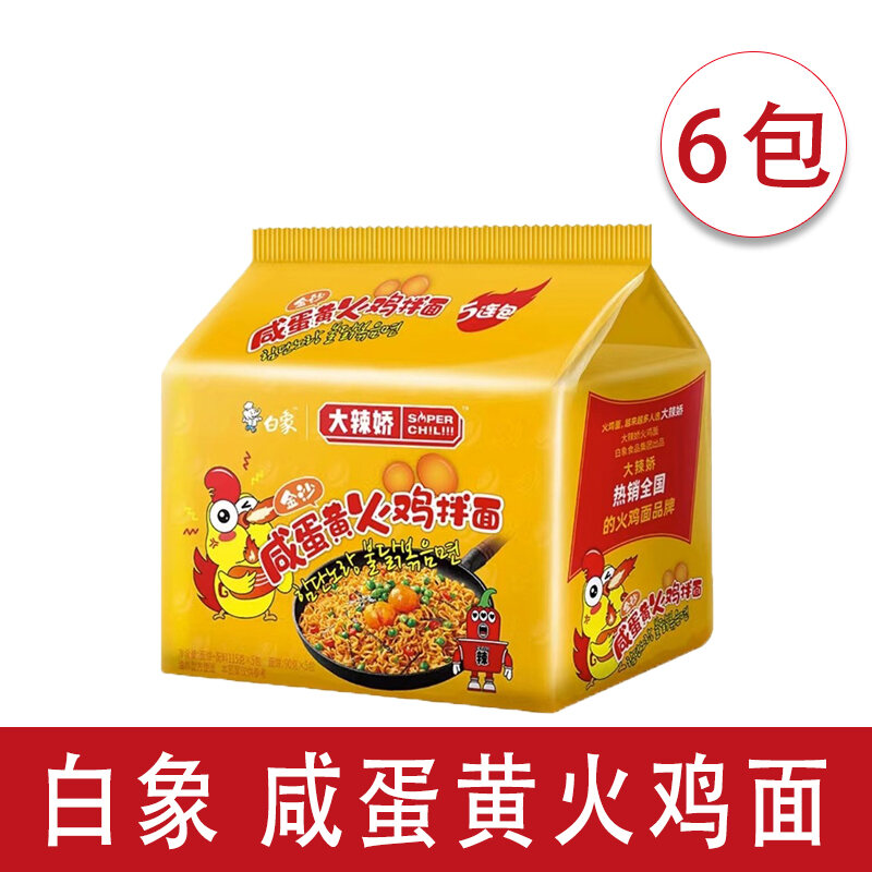 White Elephant Big Spicy Jiao Korean Style Turkey Noodle Cream Bagged ...