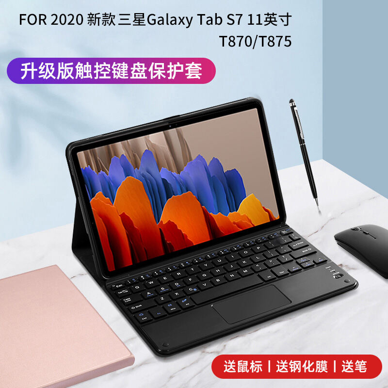 mouse tab s7