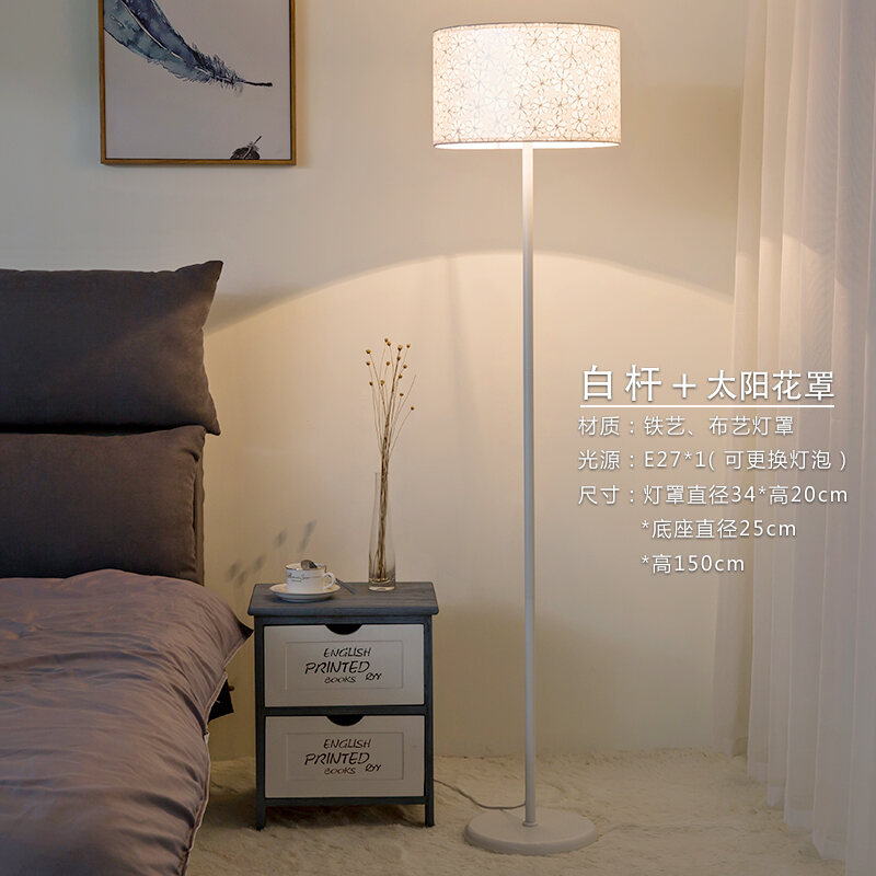 alang floor lamp