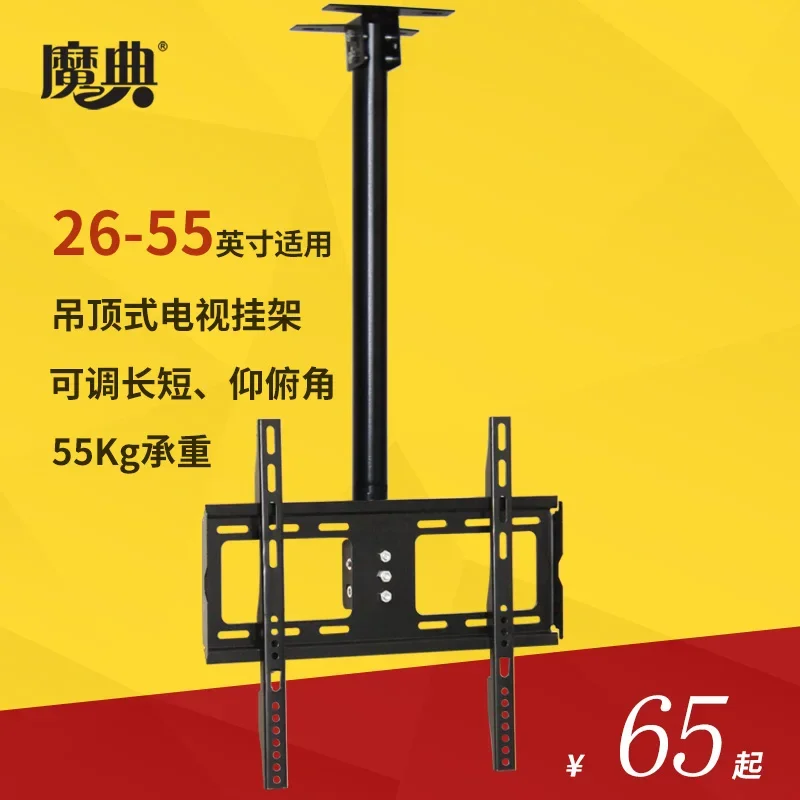 Xiaomi LCD TV Hanger Ceiling Ceiling Ceiling Side Wall Hanging Shelf Bracket Adjustable Telescopic Rotating